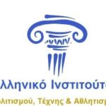 ελληνικο ινστιτουτο τεχνων